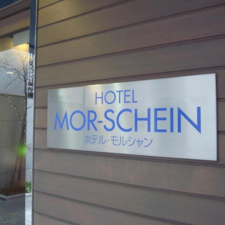 Hotel Morschein Мацумото Екстер'єр фото