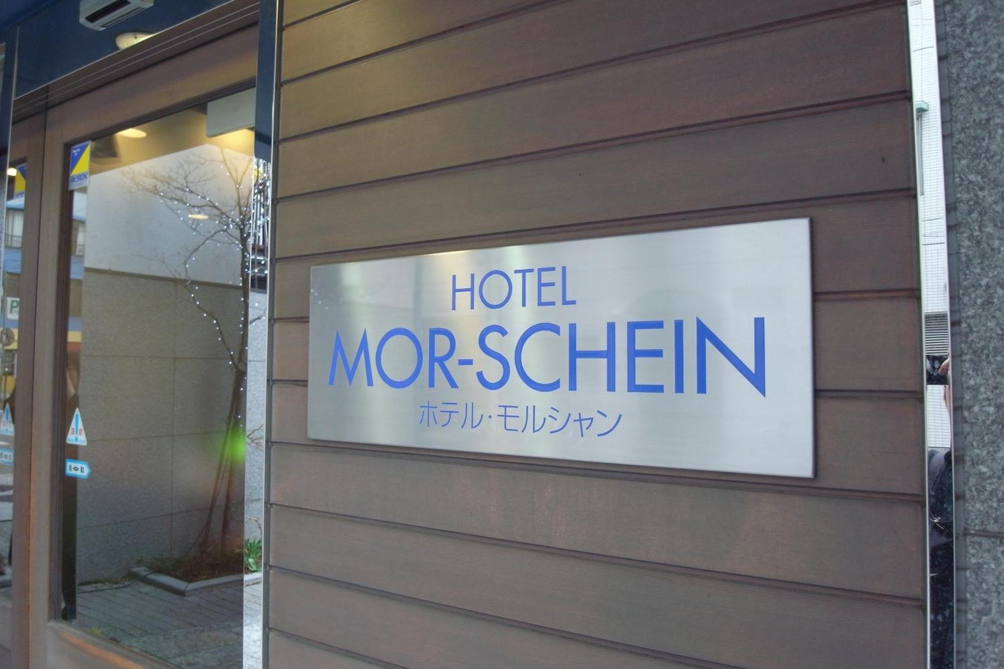 Hotel Morschein Мацумото Екстер'єр фото