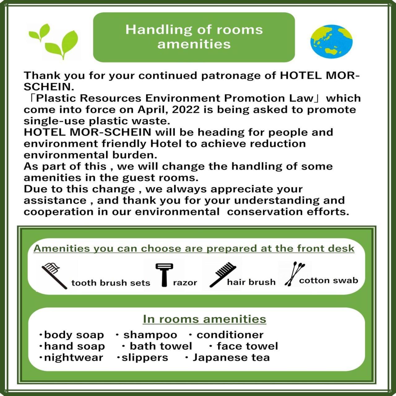 Hotel Morschein Мацумото Екстер'єр фото
