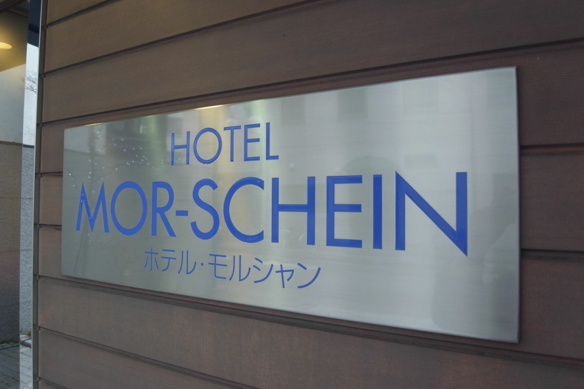 Hotel Morschein Мацумото Екстер'єр фото